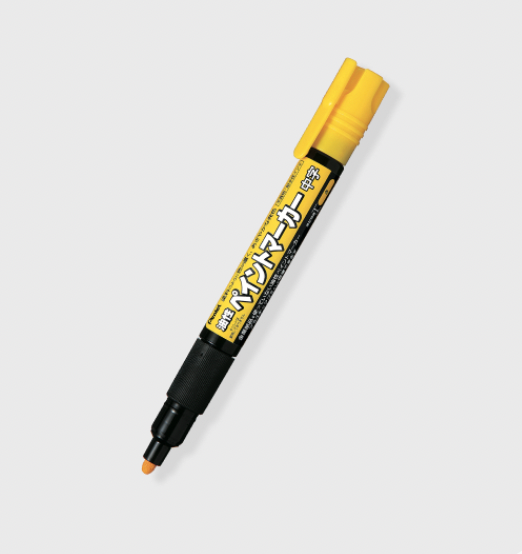 MMP20 - Yellow